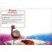 STEVE SUNDRAM MAXI GREETING CARD Aquarius-Emu
